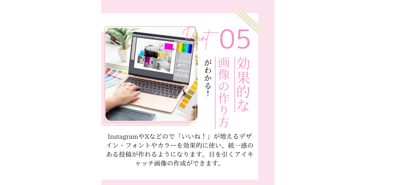 イメージ11