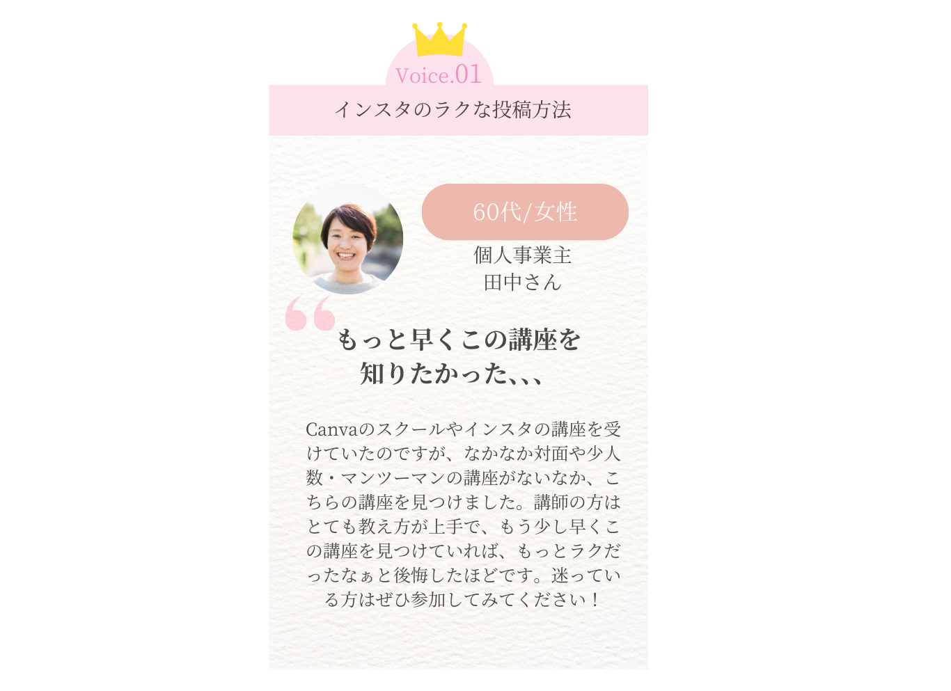イメージ14