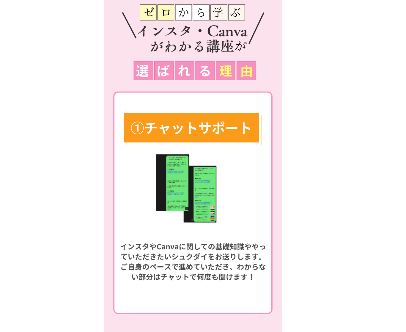 イメージ17