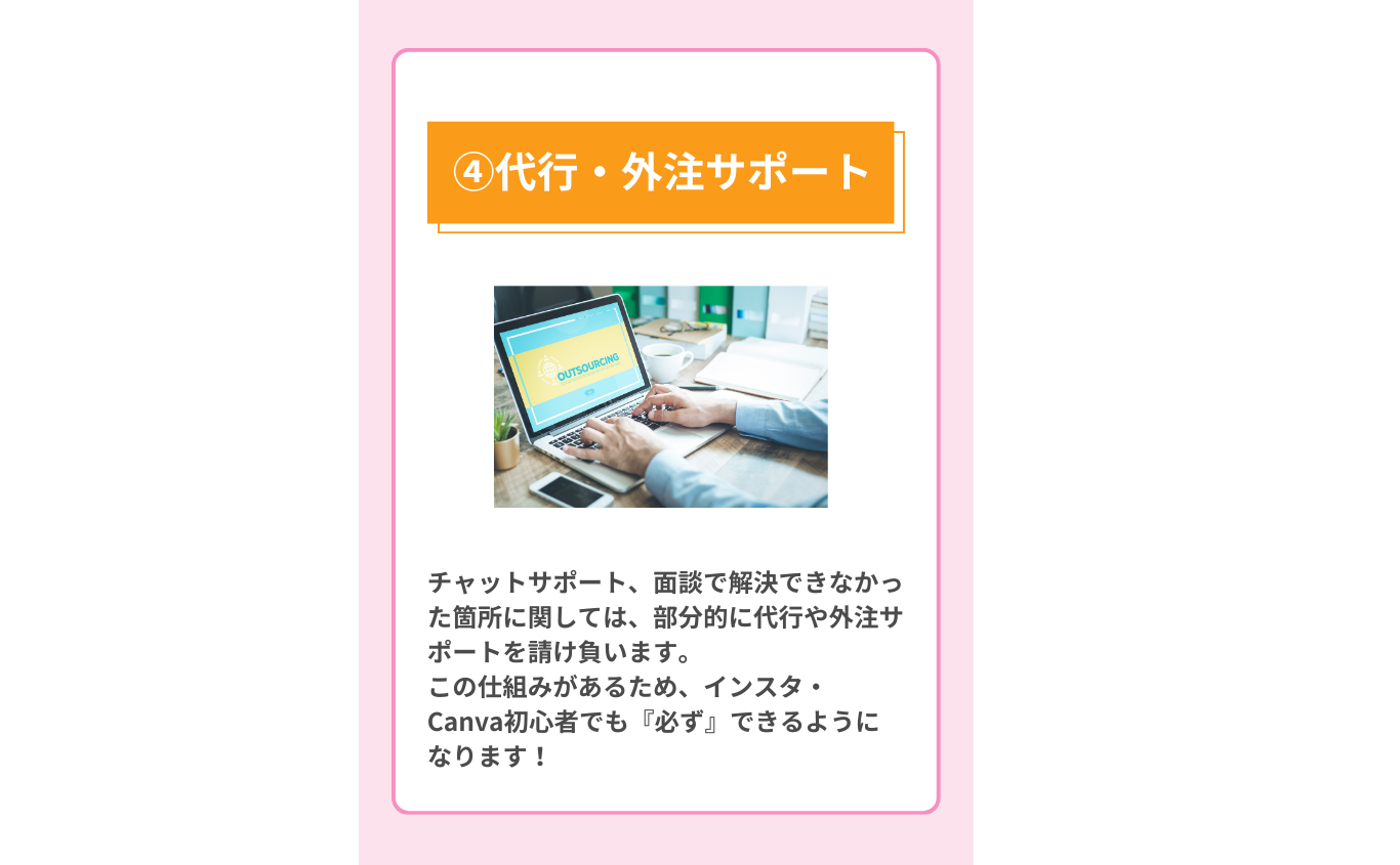 イメージ20