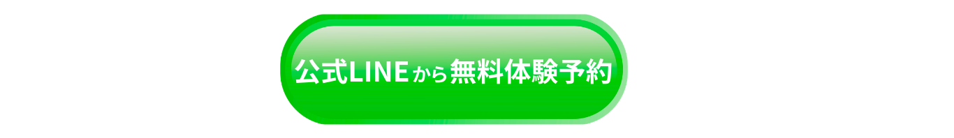 イメージ29 - クリックで詳細へ